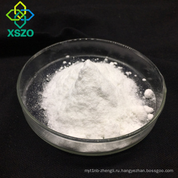Фермент 99% бета-дифосфопиридиновый нуклеотид / НАД 53-84-9